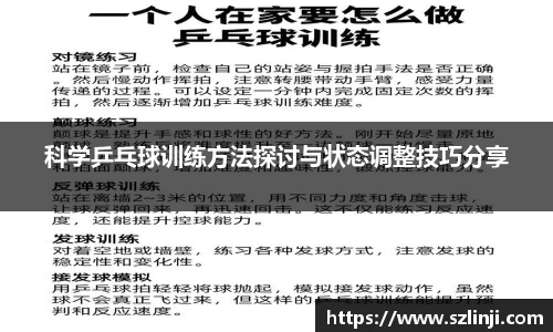 乐鱼体育