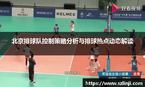 乐鱼体育