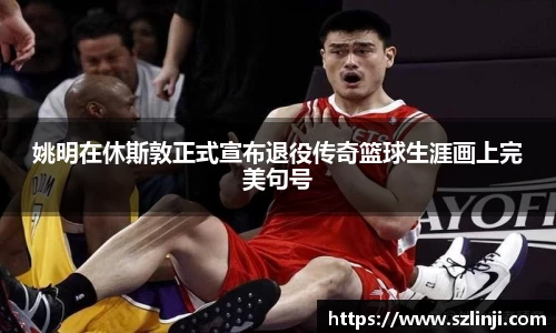 乐鱼体育