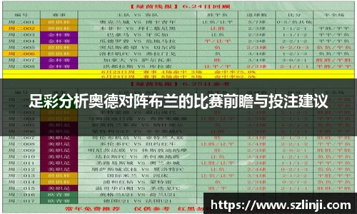 乐鱼体育