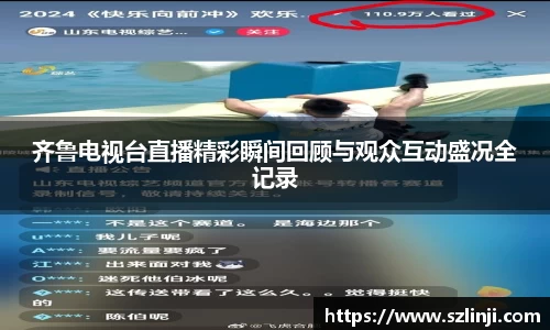 乐鱼体育